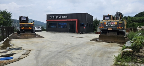 신한종합중기 PC 이미지 3069124