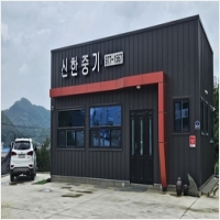 신한종합중기 PC 갤러리 14