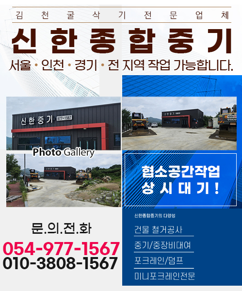 신한종합중기 모바일 비주얼 0